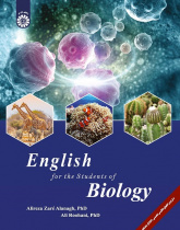 English for the Students of Biology