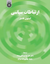 Political Communication