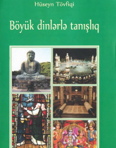 A Companion to Great Religions