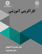 Educational Entrepreneurship
