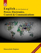 English for the Students of Power, Electronics, Control and Communications