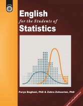English for the Students of Statistics