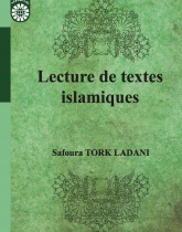 Lecture de textes islamiques