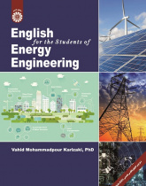 English for the Students of Energy Engineering