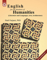 English for the Students of Humanities (Language and Literature, Arts, Architecture)