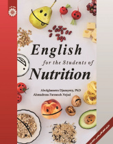 English for the Students of Nutrition