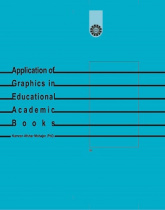 Graphics in Educational Academic Books