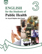 English for the Students of Public Health