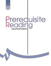 Prerequisite Reading
