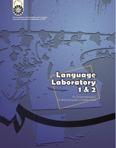 Language Laboratory (1& 2)