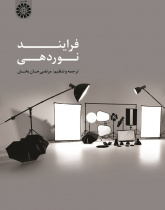 Photographic Materials and Processes