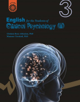 English for the Students of Clinical Psychology (2)