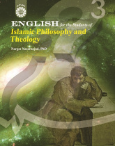 English for the Students of Islamic Philosophy and Theology