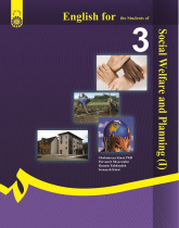 English for the Students of Social Welfare and Planning (1)