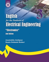 English for the Students of Electrical Engineering