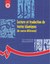 Lecture et traduction de textes islamiques (de sources différentes)