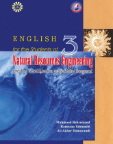 English for the Students of Natural Resources Engineering, Combating Desertification and Watershed Management