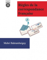 Règles de la correspondance française