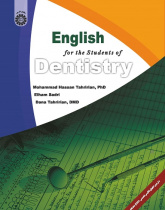 English for the Students of Dentistry