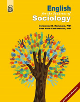 English for the Students of Sociology