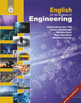 English for the Students of Engineering