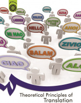 Theoretical Principles of Translation