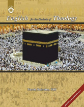 English for the Students of Theology