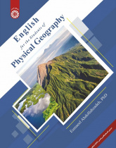 English for the Students of Physical Geography