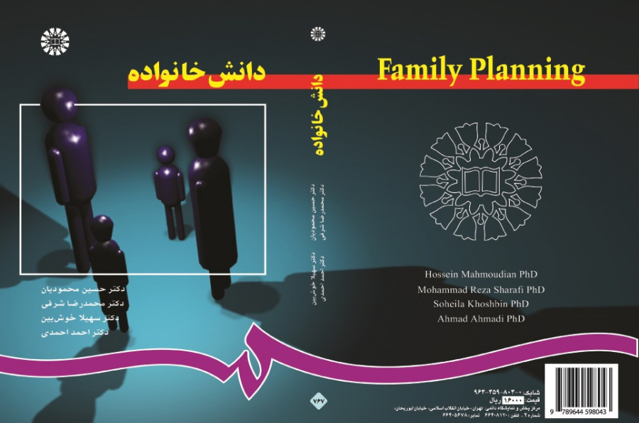Family Planning