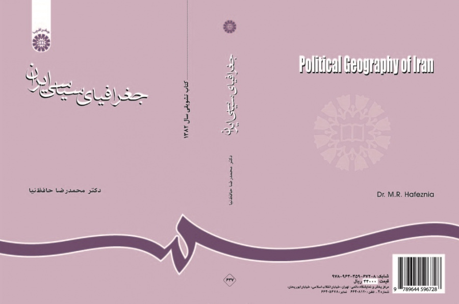 Political Geography of Iran