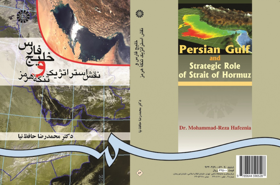 Persian Gulf and Strategic Role of Strait of Hormuz
