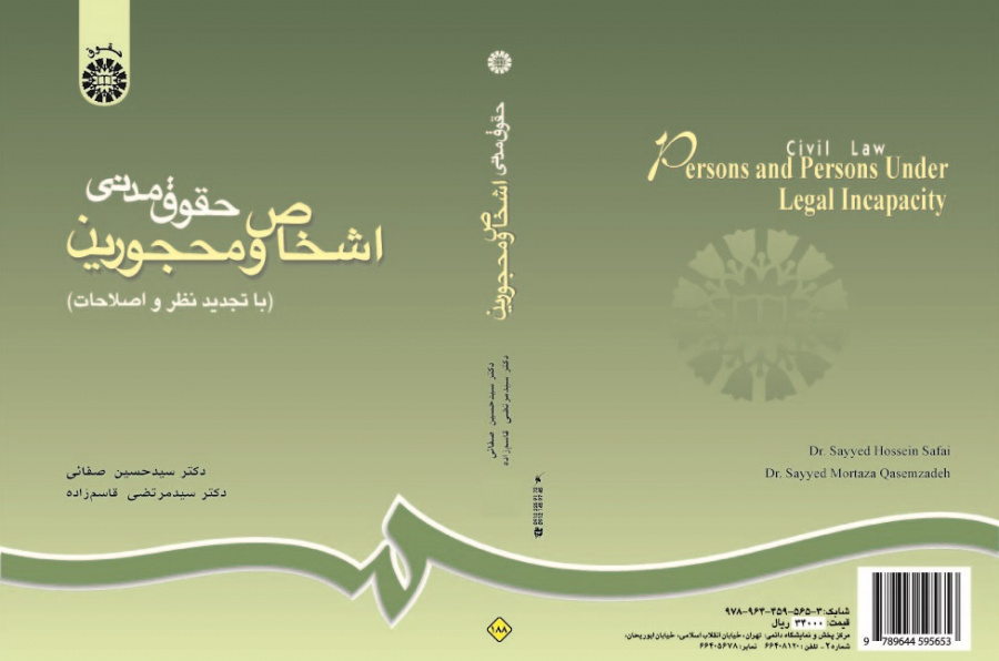 Civil Law Persons and Persons UnderLegal Incapacity