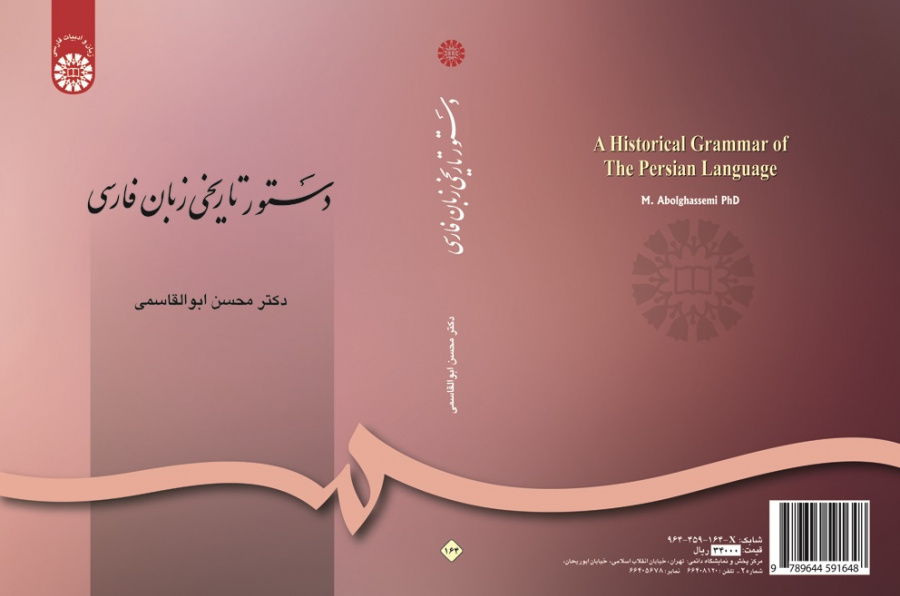 A Historical Grammar of The Persian Language