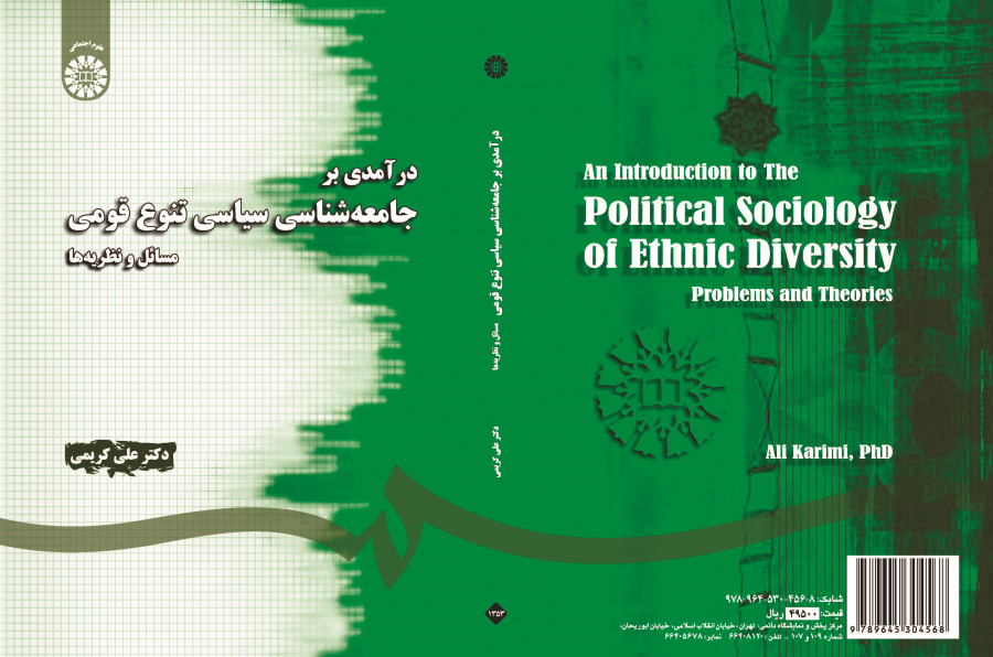 An Introduction to the Political Sociology of Ethnic Diversity: Problems and Theories