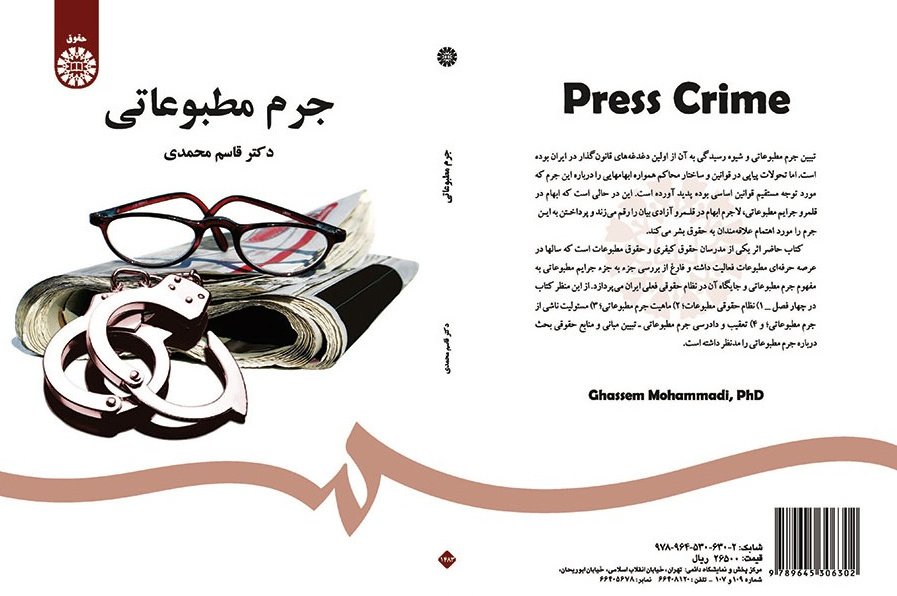 Press Crime