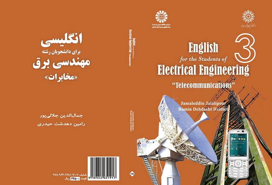 English for the Students of Electrical Engineering: Telecommunications;