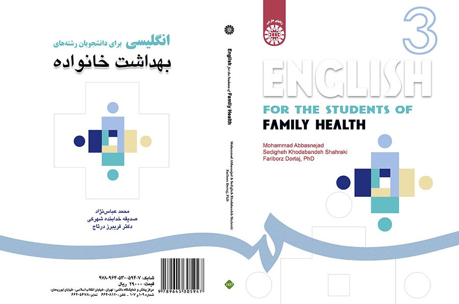 English for the Students of Family Health
