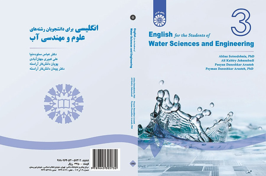 English for the Students of Water Sciences and Engineering