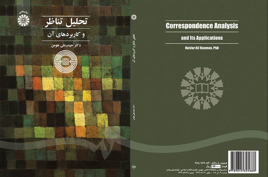 Correspondence Analysis and Applications