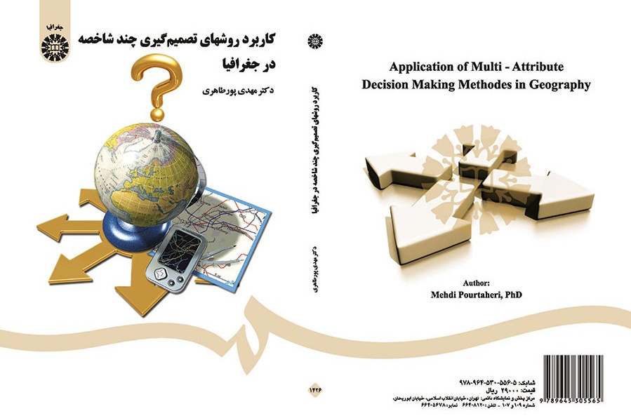 Application of Multi-Attribute Decision Making in Geography