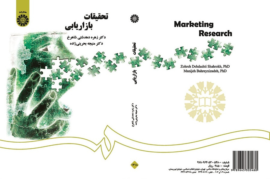 Marketing Research