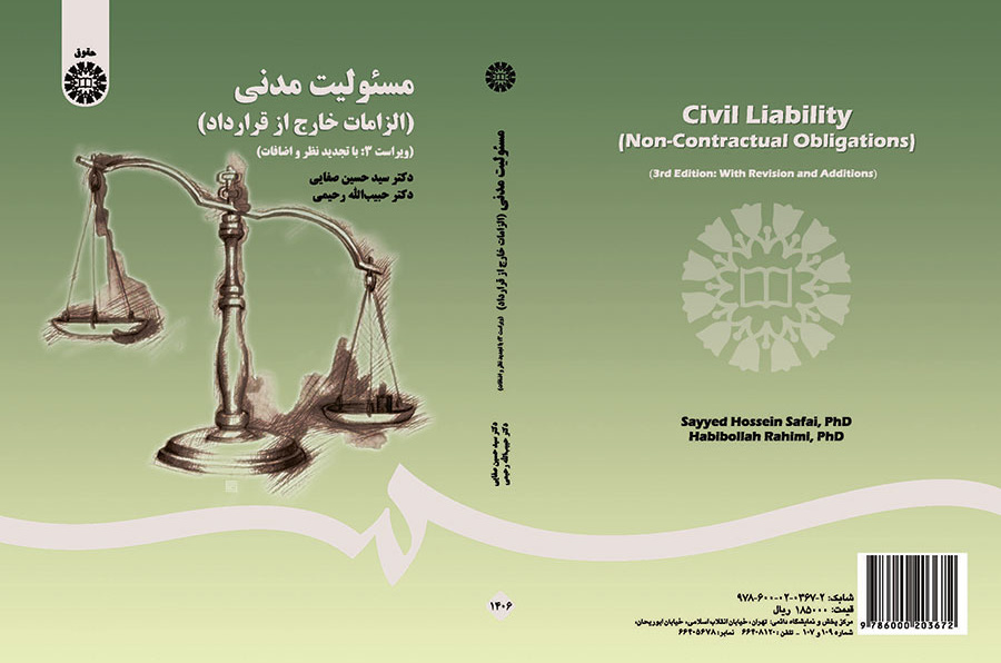 Civil Liability (Extra-Contractual Obligations)