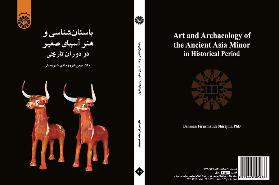 Art and Archaeology of the Ancient Asia Minor in Historical Period