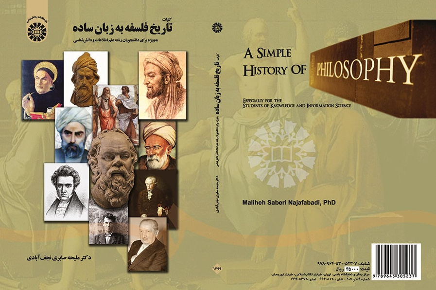 A Simple History of Philosophy
