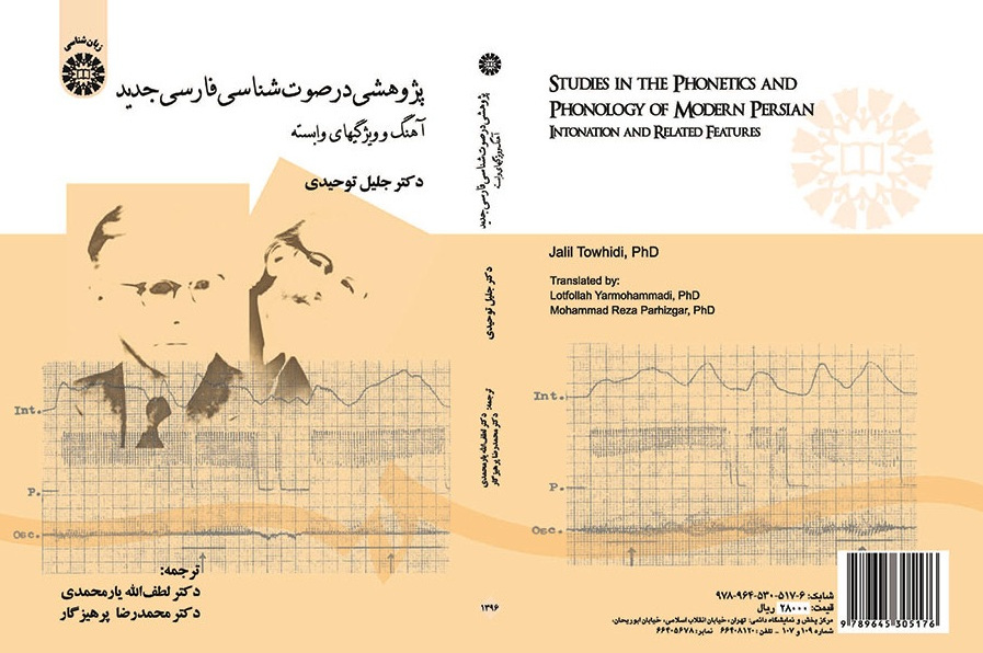 Studies in the Phonetics and Phonology of Modern Persian Intonation and Related Features