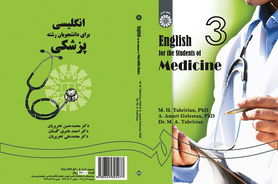 English for the Students of Medicine