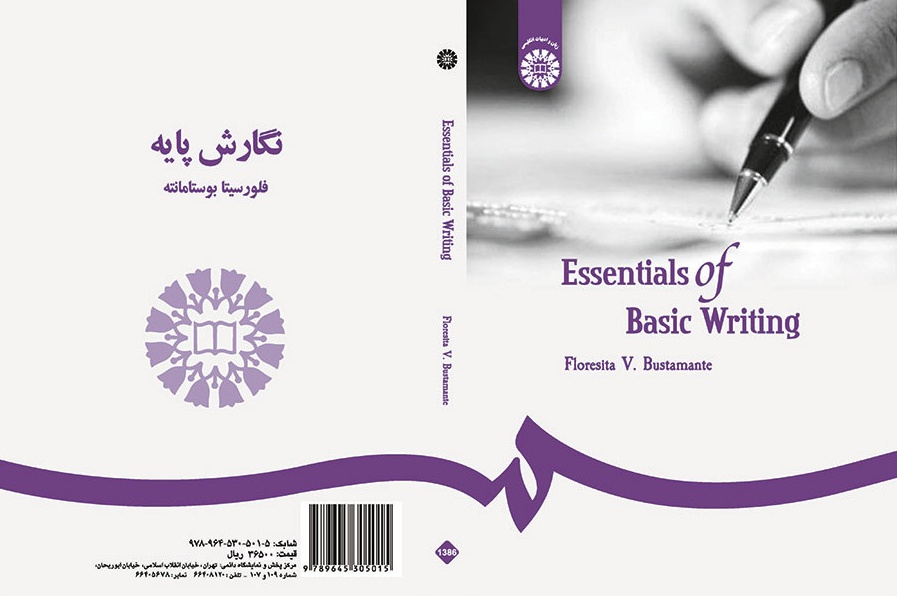 Essentials of Basic Writing