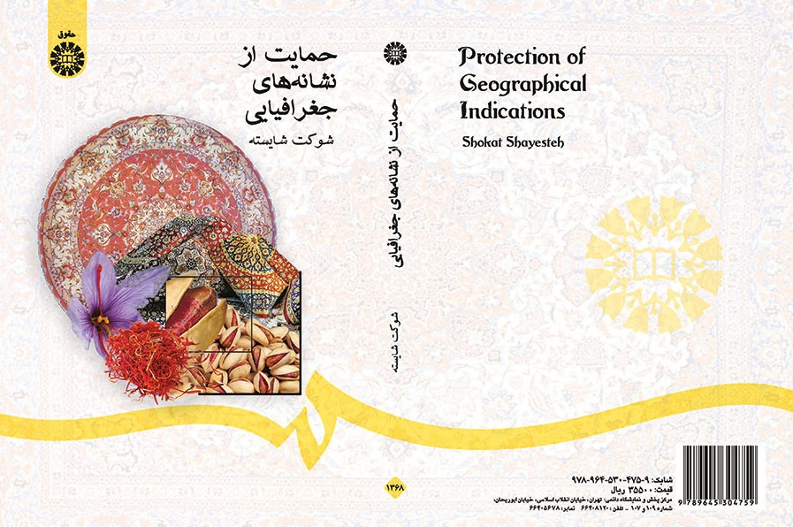 Protection of Geographical Indications