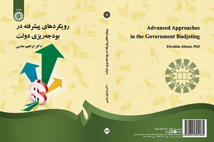 Advanced Approaches in the Government Budjeting