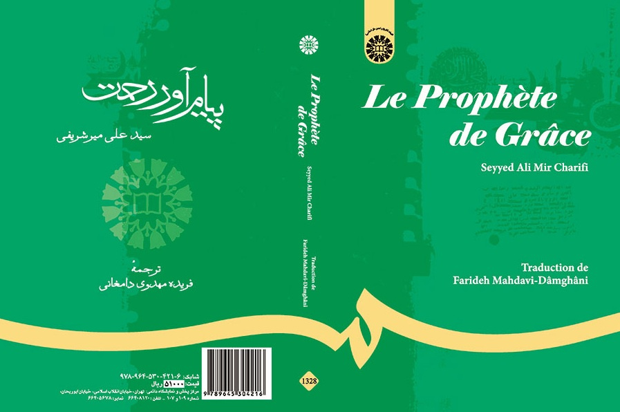 Le Prophète de Grâce